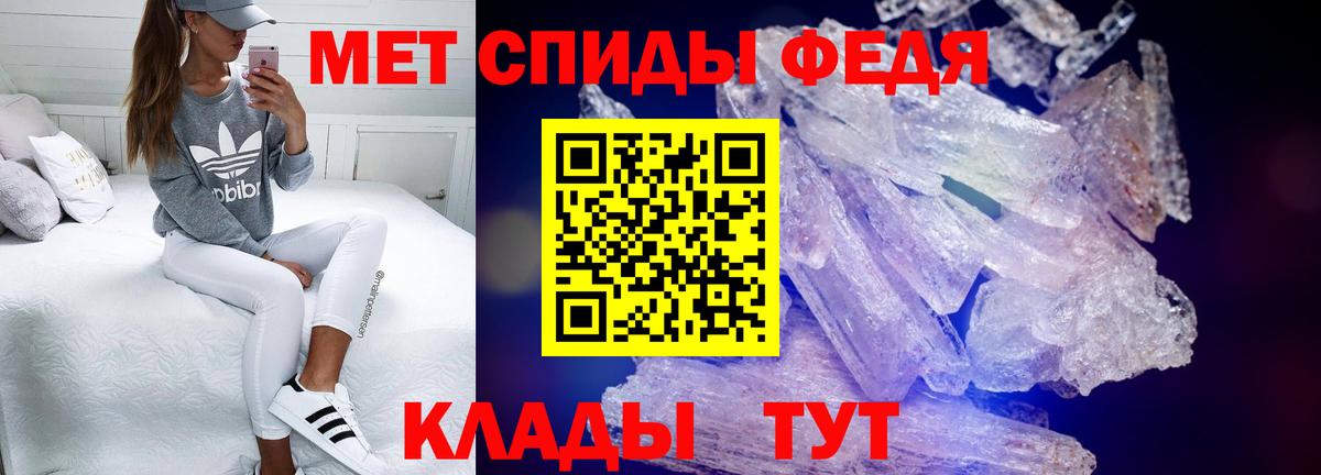 АМФЕТАМИН Premium Ульяновск