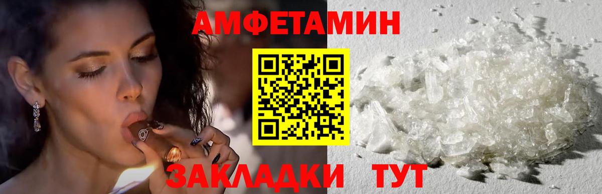 Ульяновск  АМФ  Вход с VPN  АМФ VHQ 