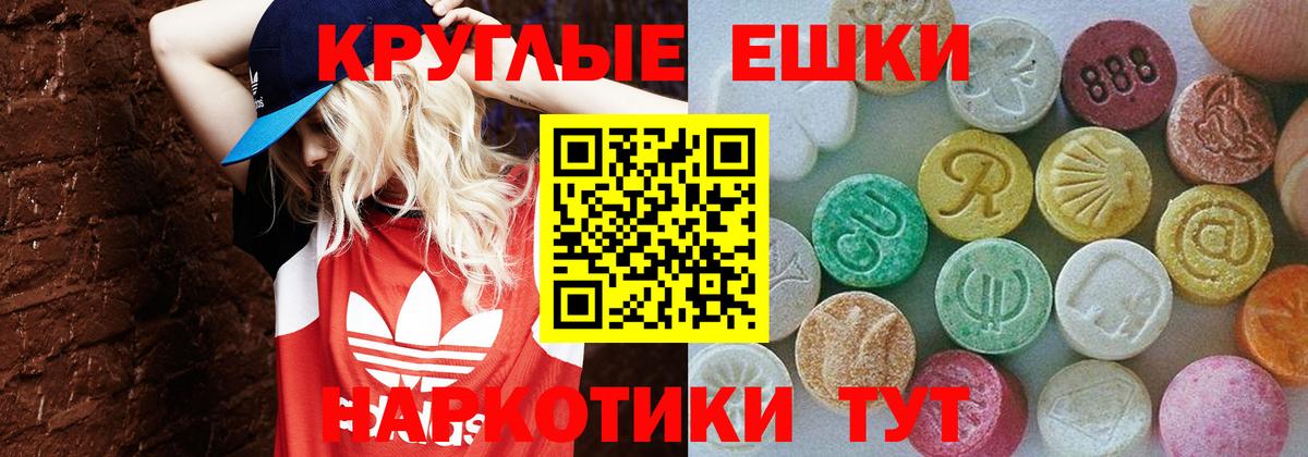 ЭКСТАЗИ бентли  гидра рабочий сайт  Экстази 300 mg  ЭКСТАЗИ  Ульяновск  Вход с VPN 