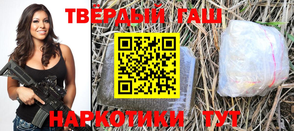 Гашиш индика сатива  Вход с VPN  ГАШ Ice-O-Lator  Ульяновск 