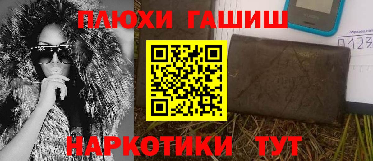ГАШ VHQ Ульяновск