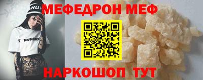 трава Наро-Фоминск