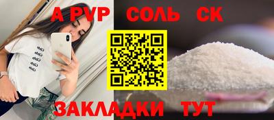 меф Нальчик