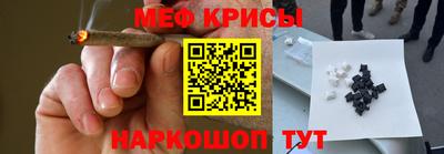 меф Нальчик