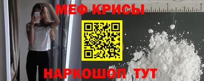 трава Наро-Фоминск