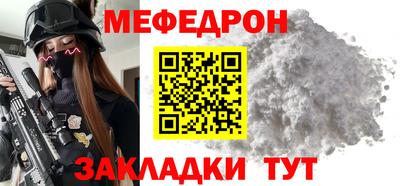 а пвп мука Нарткала