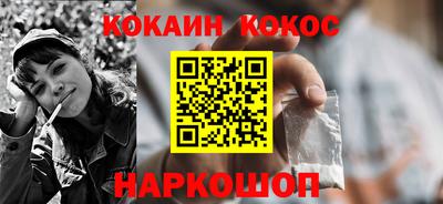 трава Наро-Фоминск