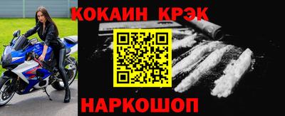 трава Наро-Фоминск