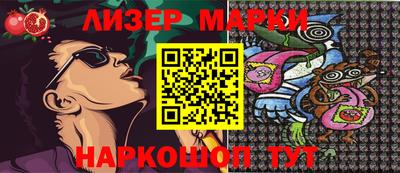меф Нальчик