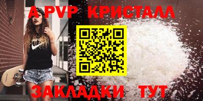 меф Нальчик