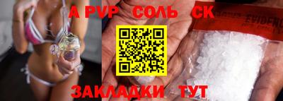 трава Наро-Фоминск