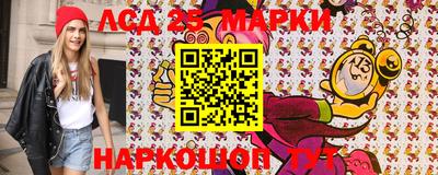 трава Наро-Фоминск