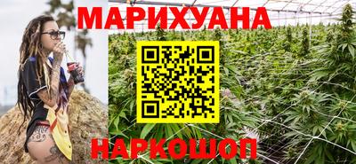 трава Наро-Фоминск