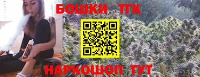 трава Наро-Фоминск