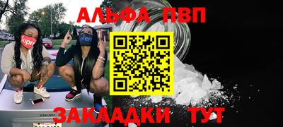 прущая мука Чапаевск