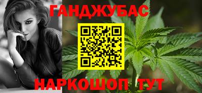 меф Нальчик
