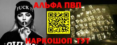 трава Наро-Фоминск