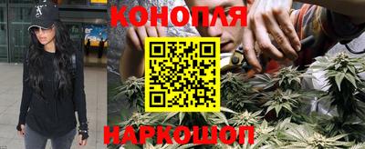 трава Наро-Фоминск