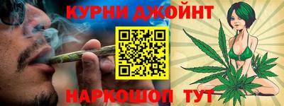 трава Наро-Фоминск