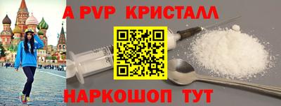 трава Наро-Фоминск