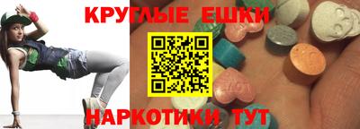 меф Нальчик