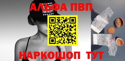 трава Наро-Фоминск
