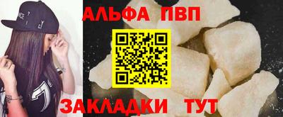 а пвп мука Нарткала