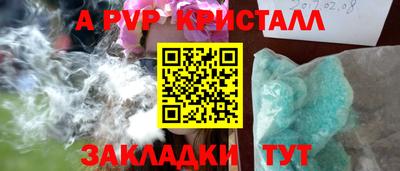 трава Наро-Фоминск