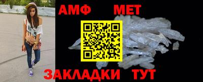 меф Нальчик