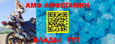 меф Нальчик