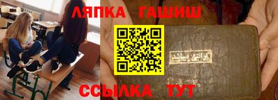 а пвп мука Нарткала