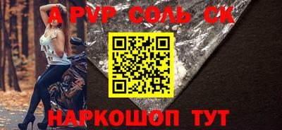 тгк Чебаркуль