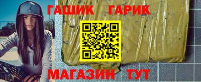 трава Наро-Фоминск