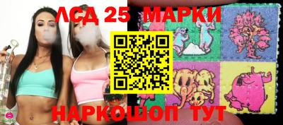 трава Наро-Фоминск