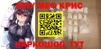 трава Наро-Фоминск