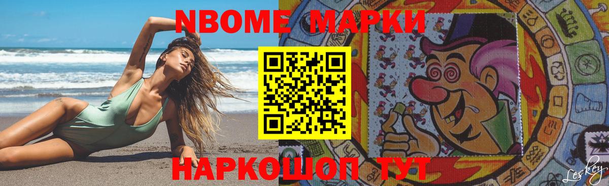 Ульяновск  Кетамин  Вход с VPN  ГАШ  Alpha PVP СОЛЬ   МЕФ кристаллы  Cocaine  ГАШ  МАРИХУАНА 