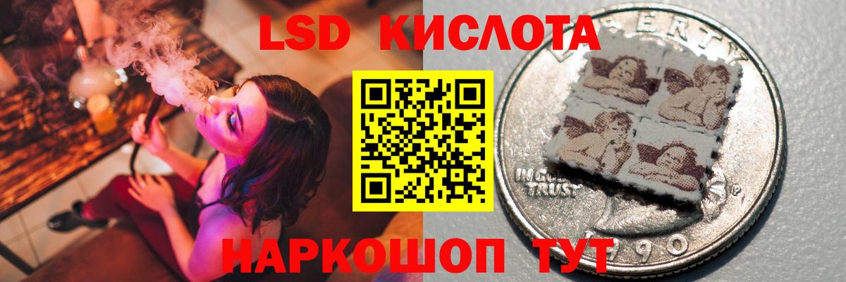 ЛСД экстази ecstasy  ЛСД экстази ecstasy  mega ССЫЛКА  Вход с VPN  Ульяновск  ЛСД экстази 