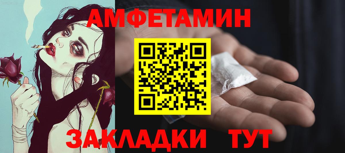 Ульяновск  Первитин винт  Вход с VPN 