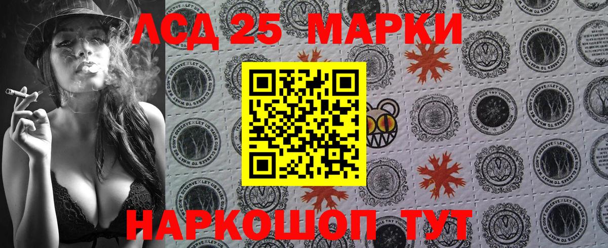 Марки N-bome 1500мкг  Марки N-bome 1500мкг  Вход с VPN  Марки NBOMe  Ульяновск 