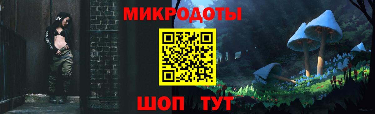 Галлюциногенные грибы Magic Shrooms Ульяновск