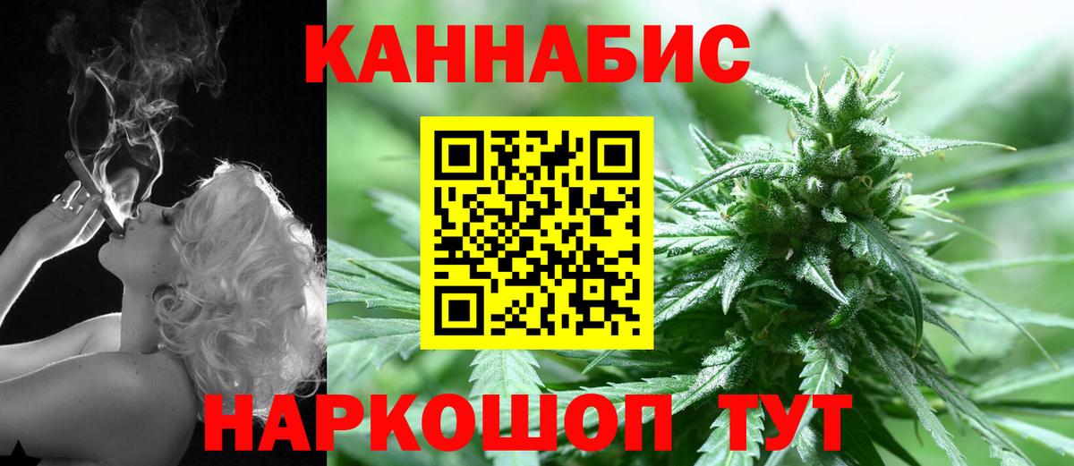 Бошки Шишки тримм Ульяновск