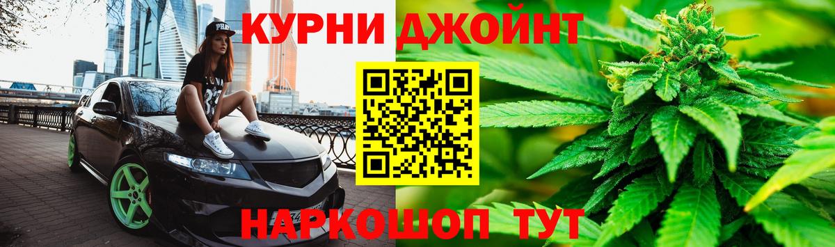 МАРИХУАНА White Widow  Бошки марихуана Amnesia  Вход с VPN  Ульяновск  Каннабис Bruce Banner 